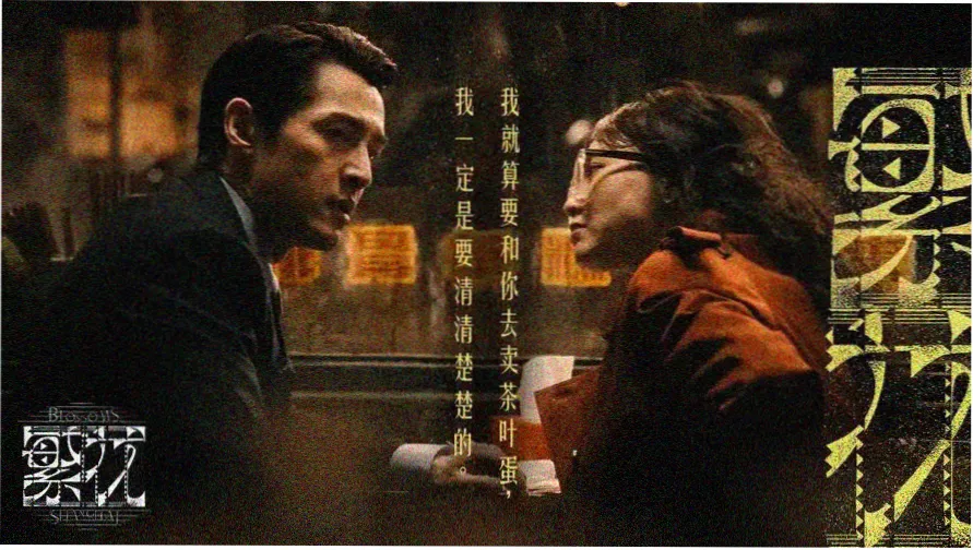 女生出轨电影推荐