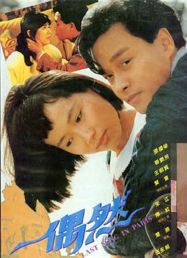 婚姻故事 女生出轨电影